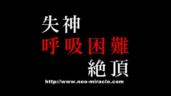 Big Japanese MILF Kimbaku Submission Screaming Story new Videos