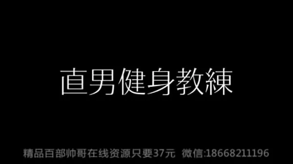 Cute Chinese Athlete Homemade مقاطع فيديو جديدة كبيرة