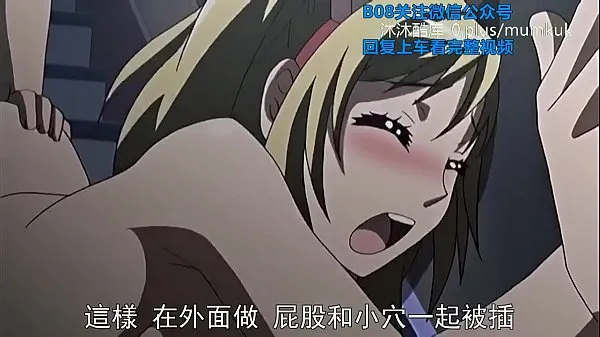 Big B08 Lifan Anime Chinese Subtitles When She Changed Clothes in Love Part 1 new Videos