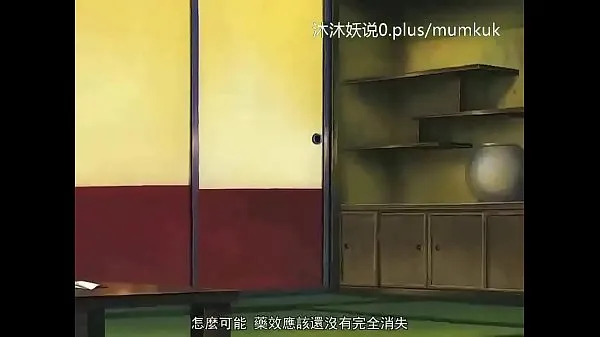 Beautiful Mature Mother Collection A26 Lifan Anime Chinese Subtitles Slaughter Mother Part 4 Video baharu besar