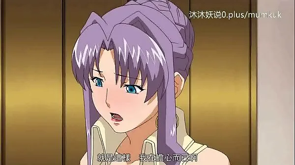 Isoja Beautiful Mature Collection A29 Lifan Anime Chinese Subtitles Mature Mother Part 3 uutta videota