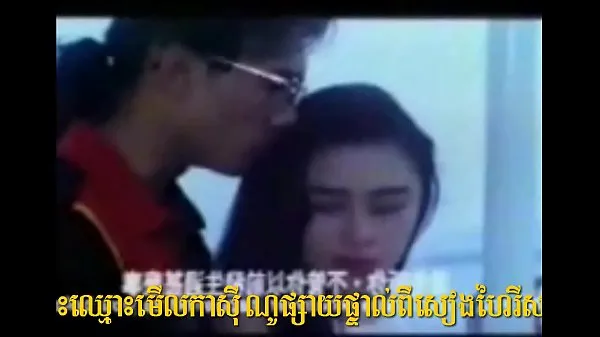 Μεγάλα Khmer Sex New 077 νέα βίντεο