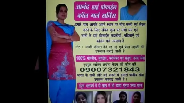 Grote 9694885777 jaipur escort service call girl in jaipur nieuwe video's