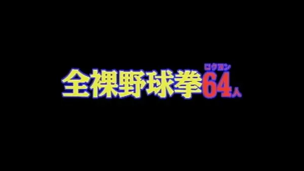 大Japanese tv game show p3新视频