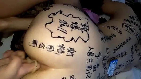 China slut wife, bitch training, full of lascivious words, double holes, extremely lewd Video baru yang besar