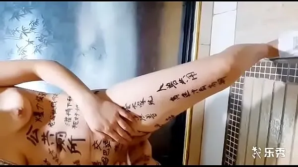 วิดีโอใหม่ยอดนิยม Chinese wife dog slave pissing pee shave รายการ