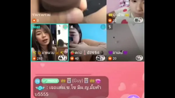 Veľké Bigo Live Hot Thai # 03 160419 7h03 nové videá