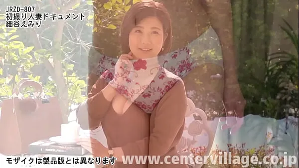 Stora Emiri Hosoya is 30 years old. A full-time housewife in the 8th year of marriage with a dazzling 100 cm plump bust. I have a with my staff's husband, and now I live a peaceful life. However nya videor