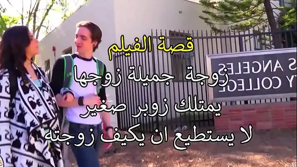 valentina nappi Have sex in front of her husband Arabic translation Video baharu besar