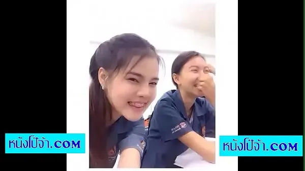 Μεγάλα Nong Nam νέα βίντεο