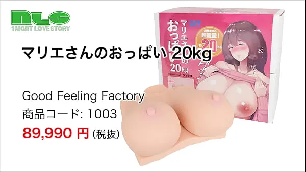 Store Adult goods NLS] Marie's boobs 20kg nye videoer