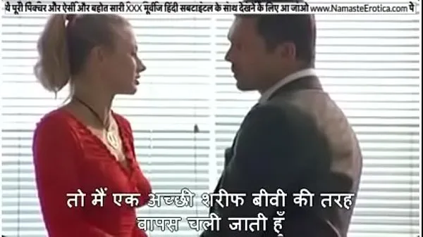 Isoja Producer takes audition of hot blonde makes her strip naked and suck cock with HINDI subtitles by Namaste Erotica dot com uutta videota