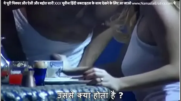 Velká Husband wants to see wife getting fucked by waiter on seventh wedding anniv with HINDI subtitles by Namaste Erotica dot com nová videa