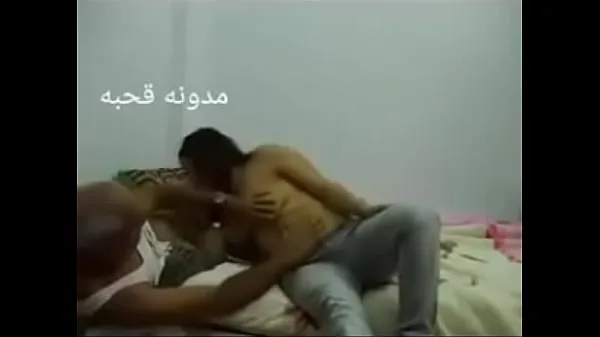大きなエジプトのアラブのセックス新しい動画