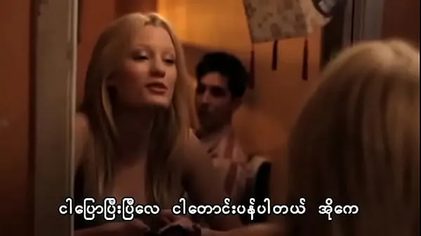 Grote About Cherry (Myanmar Subtitle nieuwe video's