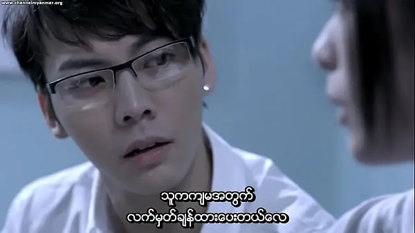 Ex (Myanmar subtitle Video baru yang besar