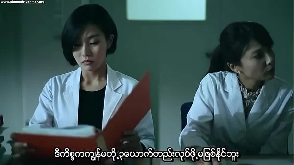 Gyeulhoneui Giwon (Myanmar subtitle Video baharu besar