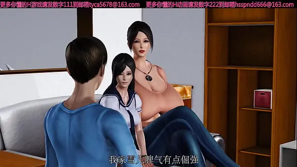 大3D classic animation desperate and dissatisfied with the best high-class beauty mature woman was joined by the plumber and his新视频