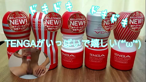 Grandi Japanese masturbation. I put out a lot of sperm with the sex toy "TENGA". I want you to listen to a sexy voice (*'ω' *) Part.1 nuovi video