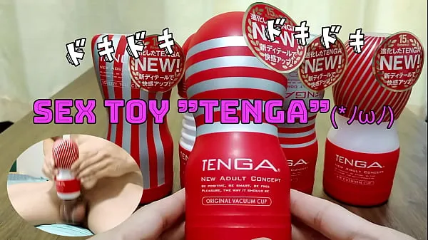 Big Japanese masturbation. I put out a lot of sperm with the sex toy "TENGA". I want you to listen to a sexy voice (*'ω' *) Part.2 new Videos