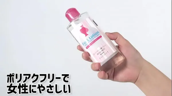 Big Adult Goods NLS] Four Lotion new Videos