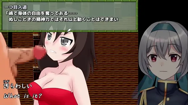 大Momoka's Great Adventure[trial ver](Machine translated subtitles)3/3新视频