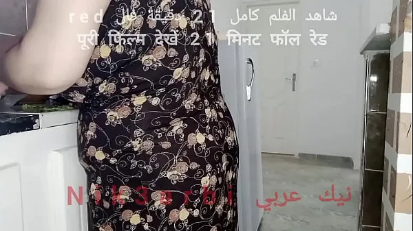 An Egyptian lioness cooks and insults her husband to Dima at work, and she is not in control Video baru yang besar