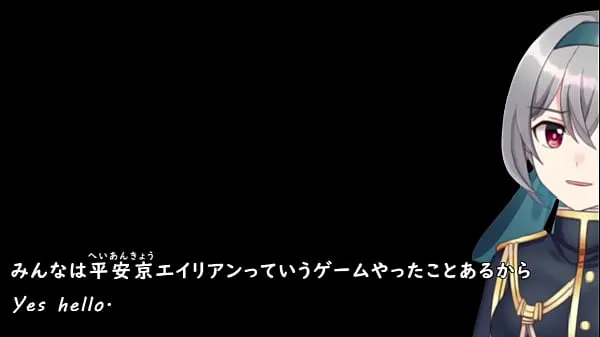 大Heiankyō InvadER[trial ver](Machine translated subtitles)1/3新视频