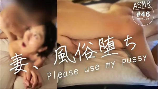 Big A Japanese new wife working in a sex industry]"Please use my pussy"My wife who kept fucking with customers[For full videos go to Membership new Videos