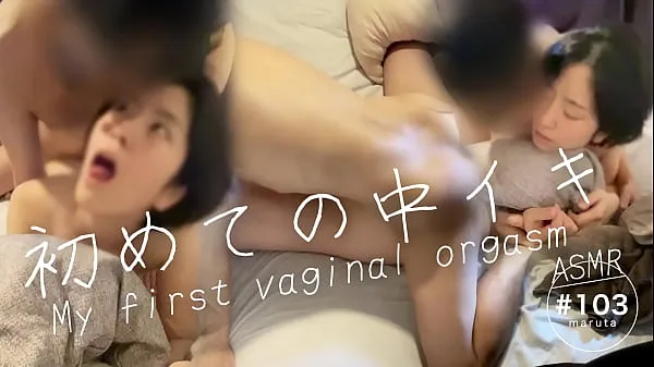 วิดีโอใหม่ยอดนิยม Congratulations! first vaginal orgasm]"I love your dick so much it feels good"Japanese couple's daydream sex[For full videos go to Membership รายการ