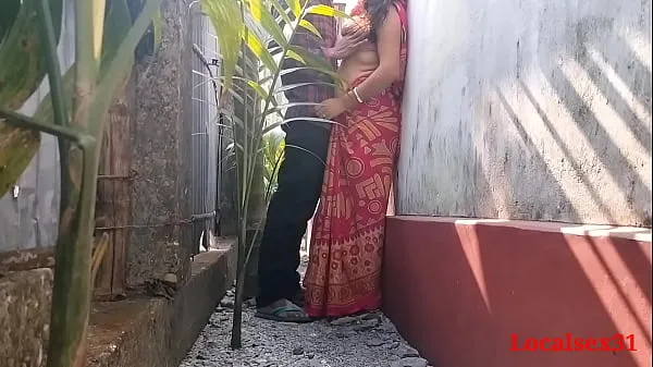 Big Outdoor Fuck Village Wife in Day ( Official Video By Localsex31 new Videos