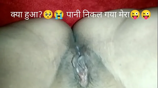 Bhabhi ki mast chudai ki Hindi audio Video baru yang besar
