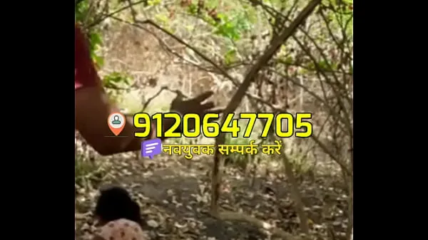 Big Indian bhabhi sex with neighbour in garden new Videos