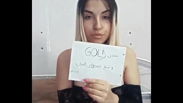 대규모 The Moroccan girl Eris Najjar masturbates for Egyptian Gold개의 새 동영상