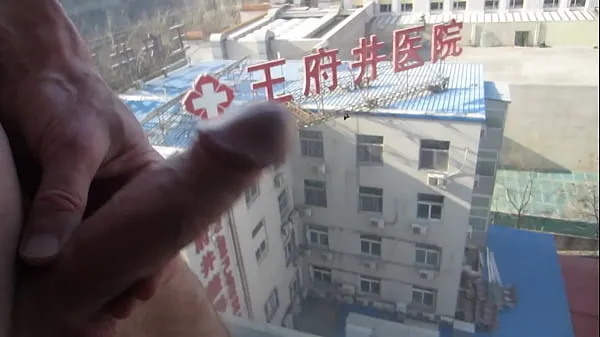 Show my dick in Beijing China - exhibitionist Video baharu besar