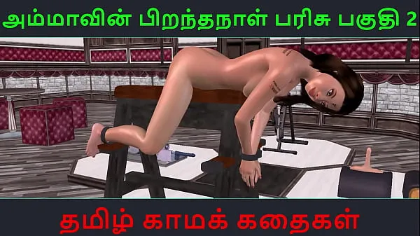 Animated cartoon porn video of Indian bhabhi's solo fun with Tamil audio sex story Video baru yang besar