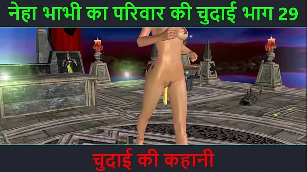 大Hindi Audio Sex Story - Chudai ki kahani - Neha Bhabhi's Sex adventure Part - 29. Animated cartoon video of Indian bhabhi giving sexy poses新视频