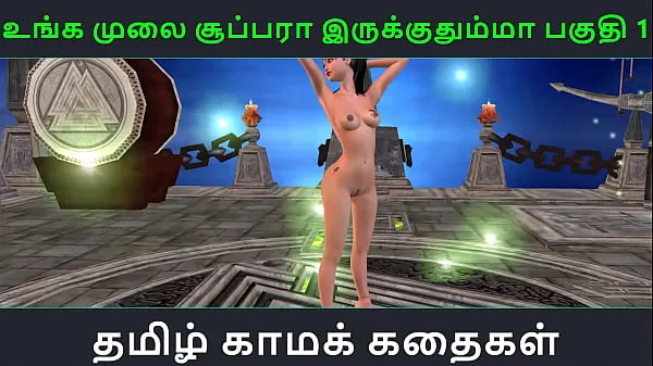 Tamil Audio Sex Story - Tamil kama kathai - An animated cartoon porn video of beautiful desi girl's solo fun Video baru yang besar