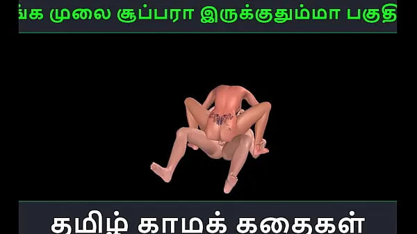 Tamil audio sex story - Unga mulai super ah irukkumma Pakuthi 24 - Animated cartoon 3d porn video of Indian girl having sex with a Japanese man Video mới lớn