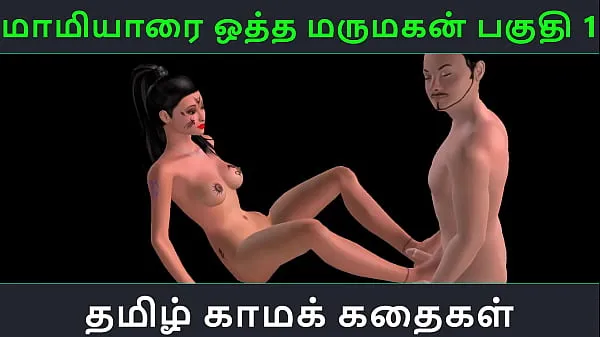 Stora Tamil audio sex story - Maamiyaarai ootha Marumakan Pakuthi 1 - Animated cartoon 3d porn video of Indian girl sexual fun nya videor