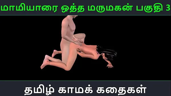 Stora Tamil audio sex story - Maamiyaarai ootha Marumakan Pakuthi 3 - Animated cartoon 3d porn video of Indian girl sexual fun nya videor