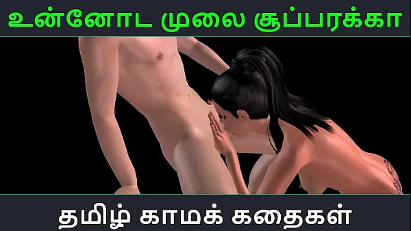 Isoja Tamil audio sex story - Unnoda mulai superakka - Animated cartoon 3d porn video of Indian girl sexual fun uutta videota
