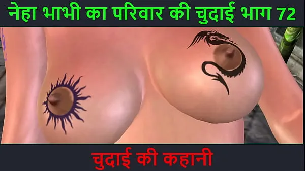 Hindi Audio Sex Story - Chudai ki kahani - Neha Bhabhi's Sex adventure Part - 72 مقاطع فيديو جديدة كبيرة