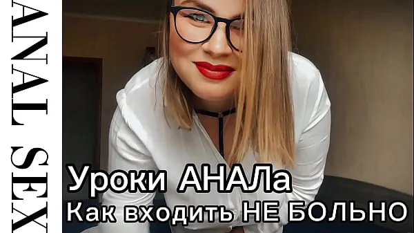 Μεγάλα Anal lessons from sex teacher Maria Skvirtovna from the cart νέα βίντεο