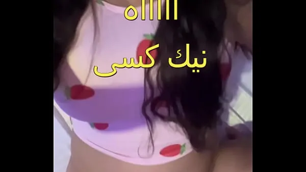 大The scandal of an Egyptian doctor working with a sordid nurse whose body is full of fat in the clinic. Oh my pussy, it is enough to shake the sound of her snoring新视频