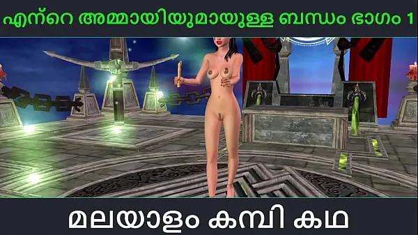 대규모 Malayalam kambi katha - Relation ship with aunty part 1 - Malayalam Audio Sex Story개의 새 동영상